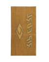 Logos Towel in Sage