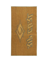 Logos Towel in Sage