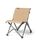 Trailhead Field Chair in Tan