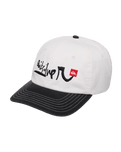 The Quiksilver Mens Drifter Cap in White