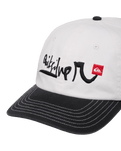 The Quiksilver Mens Drifter Cap in White