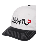 The Quiksilver Mens Drifter Cap in White